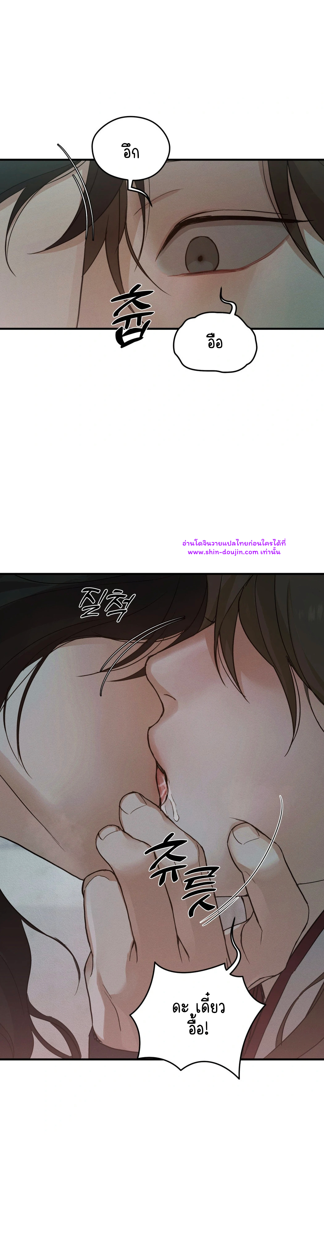 At the End of This Night EP 1
